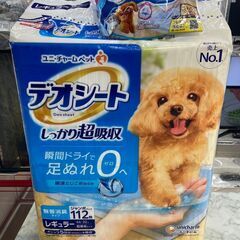 【新品・未使用品】デオシート レギュラー 112枚入り💳自社配送...