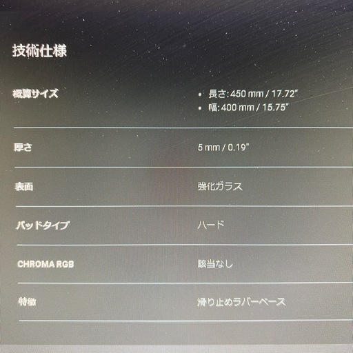 Razer Atlas