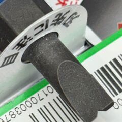 【新品】ANEX -6×23 ワニドラJr ビスブレーカードライバーの画像