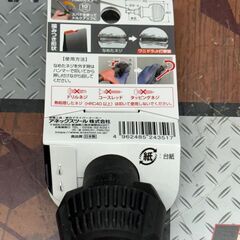 【新品】ANEX -6×23 ワニドラJr ビスブレーカードライバーの画像