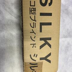 タチカワ　ブラインド　シルキー　580×1300
