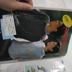 初めて編み物をする人のために　編み物　本の画像