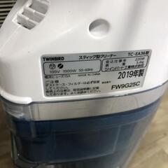 値下げ【松本市引き取り限定】TWINBIRDスティック型クリーナー②の画像
