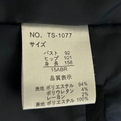 レディーススーツ3点セット 15号の画像