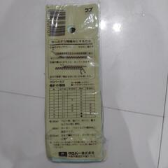 クローバーラブ　クロバー　輪針の画像