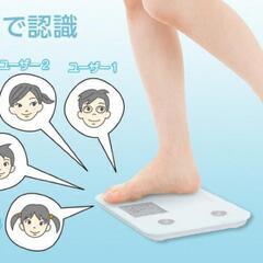 ソフトバンク スマート体組成計 ホワイト の画像
