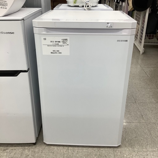IRIS OHYAMA 1ドア冷蔵庫