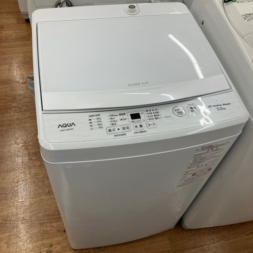 【AQUA】全自動洗濯機売ります‼︎