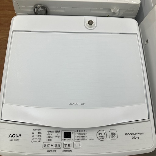 【AQUA】全自動洗濯機売ります‼︎