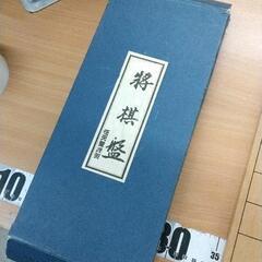 0401-384 将棋盤