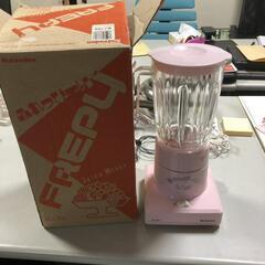【松本市引き取り限定】レトロ？ふれっぴーいミキサー