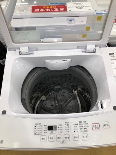 【1年間動作保証付き】ニトリ　全自動洗濯機
