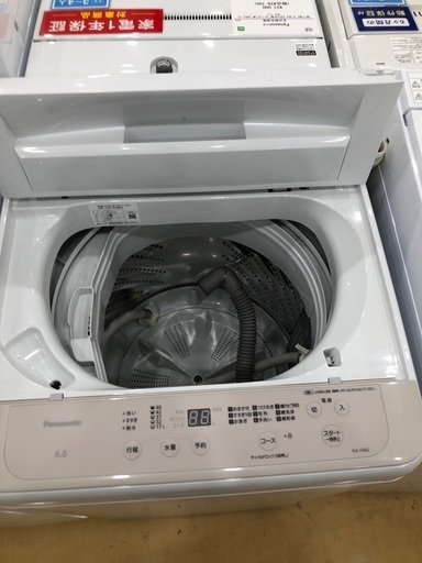 【1年間動作保証付き】Panasonic 全自動洗濯機