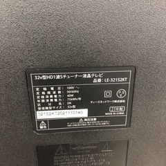 安心の6ヶ月間保証付き！！ティーズネットワーク 液晶テレビ LE