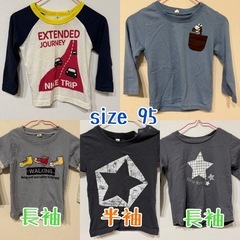 子供服(男の子)の画像