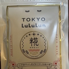 Tokyouルルルン