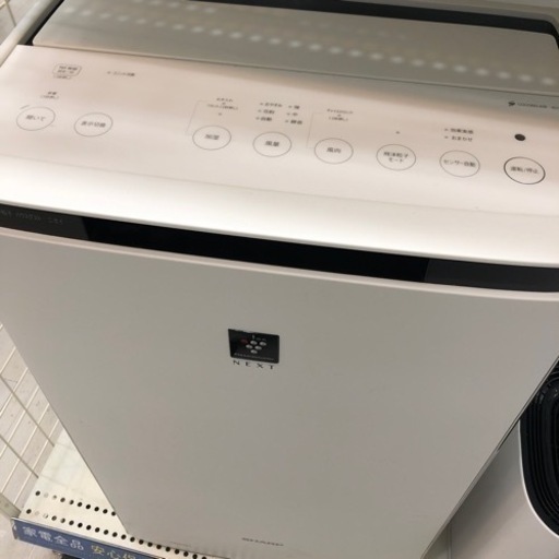 安心の6ヶ月間保証付き！！SHARP 加湿空気清浄機 KI-RX75-W 2023年式 【トレファク堺福田店】