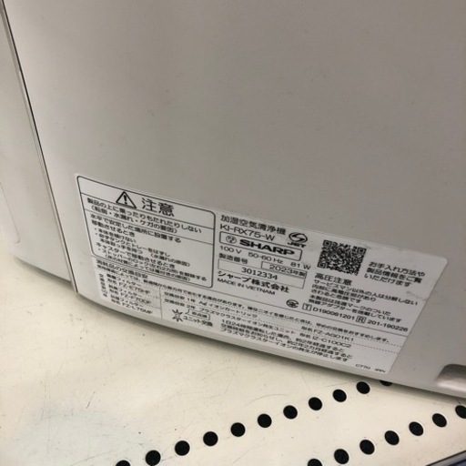 安心の6ヶ月間保証付き！！SHARP 加湿空気清浄機 KI-RX75-W 2023年式 【トレファク堺福田店】