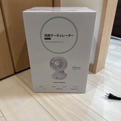 YUASA PRIMUS 消臭サーキュレーター 500W ホワイト