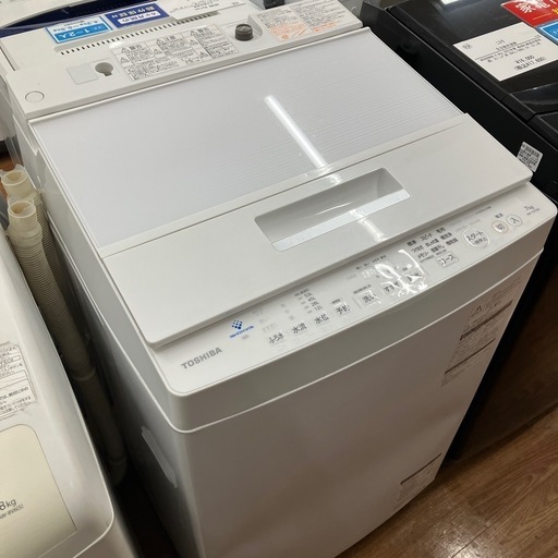 【TOSHIBA】全自動洗濯機売ります‼︎