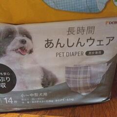 🐕ワンちゃん🐕おむつとウェットシート【未使用】の画像
