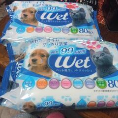 🐕ワンちゃん🐕おむつとウェットシート【未使用】の画像