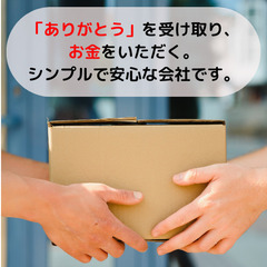 宅配デビュー🔰におすすめ♪未経験者向けサポートも充実で安心◎健全経営で安心して働けます◎　岩槻・浦和美園の画像
