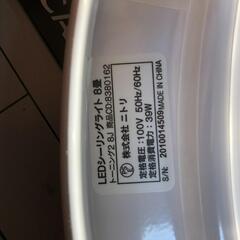 【松本市引き取り限定】NITORIシーリングライト（８畳用）の画像