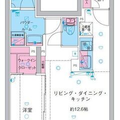 ❤️‍🩹敷金なし・礼金なし・ネット使用料なし・仲介手数料なし💕～...