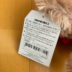 【新品・タグ付き】ハニーテディベア・ベビー　人気の画像