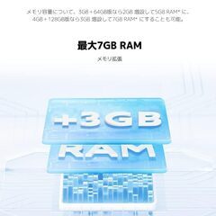 SIMフリースマホ Xiaomi Redmi 12C 64GB 専用画面フィルム・ケース付 [美品]の画像
