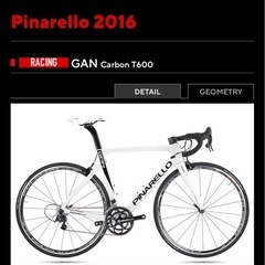 ピナレロ PINARELLO GAN ガーミン820Jの画像