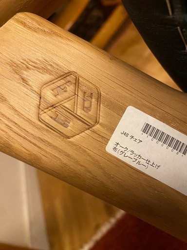 SALE‼️デンマーク製　ポール・M・ヴォルターJ48 ウェグナー yチェア　オーク材