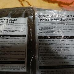 タオルセットの画像