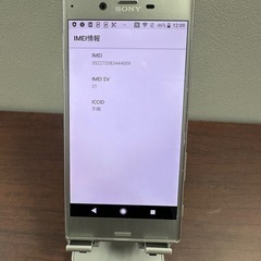 【4,400円】Xperia XZ SOV34 32GBの画像