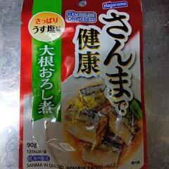 はごろもフーズさんま大根おろし煮