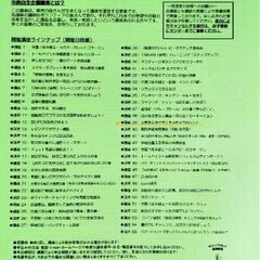 『日常生活を生きやすくする考え方のヒント』講座ご案内の画像