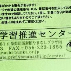 『日常生活を生きやすくする考え方のヒント』講座ご案内の画像