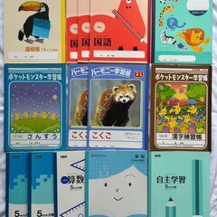 文房具　ノート　NOTE　12行　14行　17マス　182マス　...
