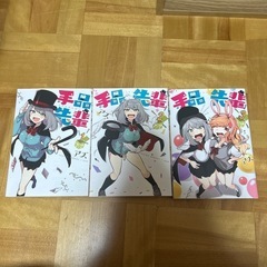 サムネイル
