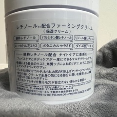 レチノール クリームの画像