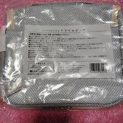 ファンケルオリジナルトラベルポーチ新品未開封非売品の画像