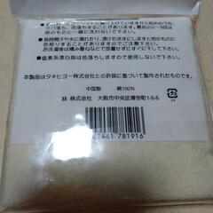 ミニタオル6枚セット　風水カラー【新品未開封】タオルハンカチ2枚組×3点　おしぼり　の画像