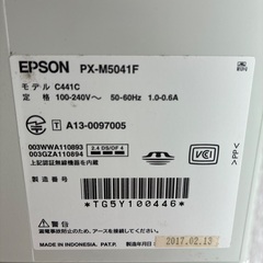 美品 EPSON エプソン プリンター FAX 複合機 PX-M5041Fの画像