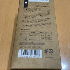 新品未使用　バンプファイバーを使用したスリムタンブラーの画像