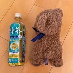 C'est mignon ★ くま　ぬいぐるみ　希少の画像