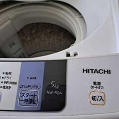 HITACHI全自動洗濯機5kg用の画像