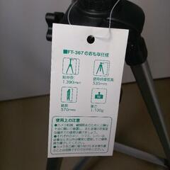 ハクバ　カメラ三脚の画像