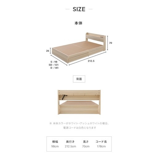 【お譲り先確定】シングルベッドフレームのみ