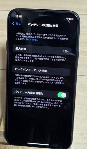 iPhone11pro 64GB スペースグレイ SIMフリー